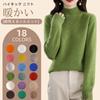 Cailin Kailun Knit Top for Available in 4 and Easy to Solid Long and Perfect for and Women's Fall/Winter, Sizes. High-Neck, Slimming, Layer. Stretchy,