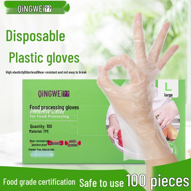 

QiNGWEi Disposable TPE Gloves L