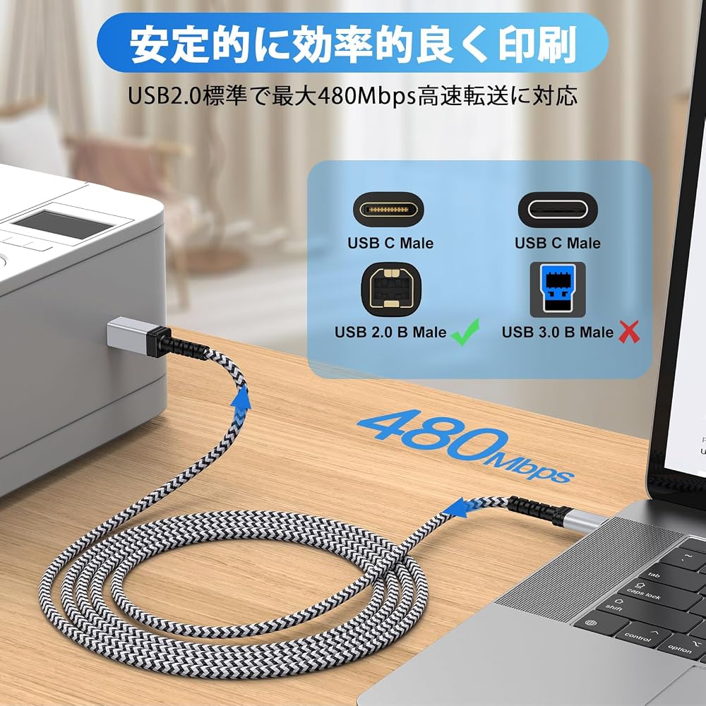 Printer Cable, 1.8M Type C Male To Type B Male, USB 2.0 Cable, Gold Plated Connector, Printer USB...