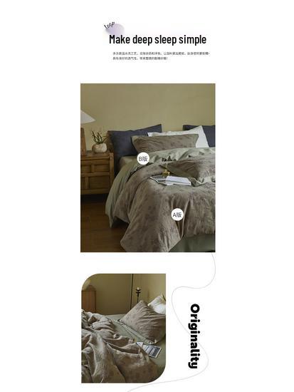 Retro Wabi-Sabi Pure Cotton Jacquard Four-Piece Bedding Set - Vintage High-End Feel Sheets & Duvet Covers