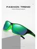 Fashionable Polarized Windproof Cycling Sunglasses for Men - Colorful Outdoor Sports Eyewear