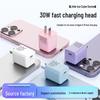 30W GaN Fast Charger for Apple 8-16, Compact USB-C Jelly Charger Head
