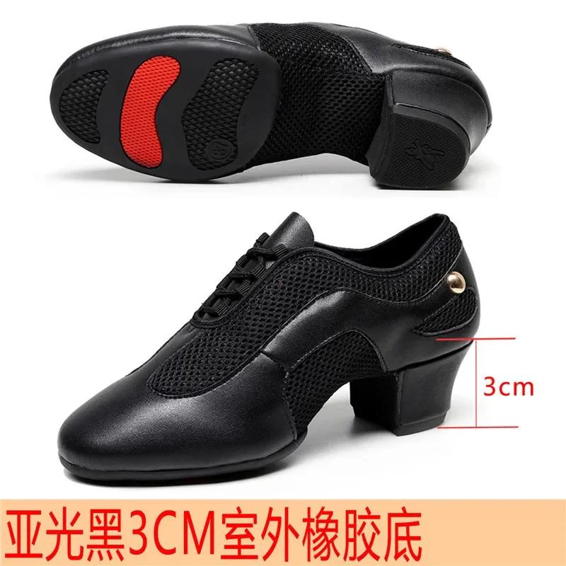Atmungsaktive Schwarze Kamel Mesh Jazz Tanzschuhe Sneaker Frau Fittness Outdoor Latin Ballett Schuhe Zapatilla De Deporte