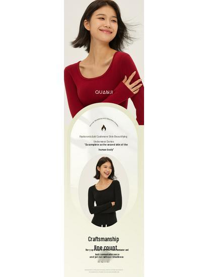 Women's Cashmere Hyaluronic Base Layer: Skin-Beautifying, Warm, Slimming, Autumn/Winter Underwear