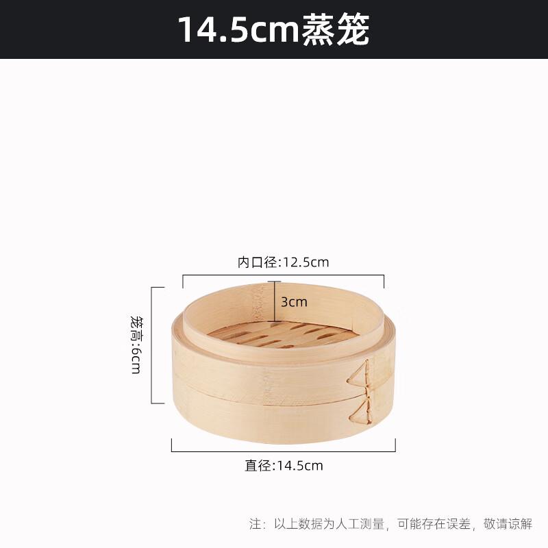 Zhaoran 14.5cm Deep Stainless Steel Steamer Basket