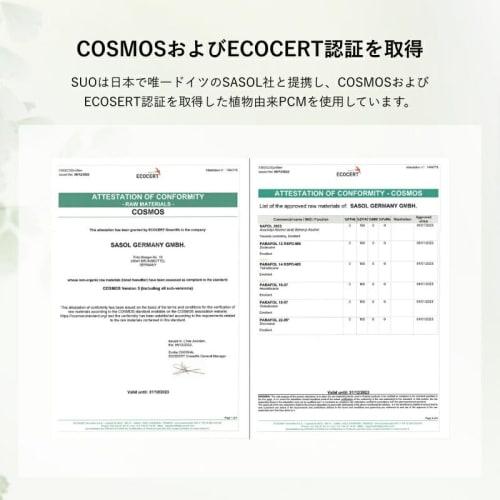 SUO SUO RING 28 ICE Neck (Celeste Blue, M)