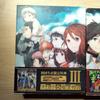 [USED] Maoyu: Demon King and Hero Blu-ray Limited BOX