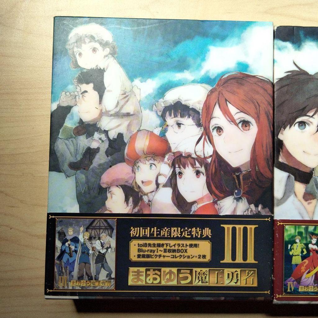 [USED] Maoyu: Demon King and Hero Blu-ray Limited BOX