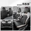 Perforated Leather Seat Covers for Haval M6 Plus 21/25 Models - Full Surround Cushion
