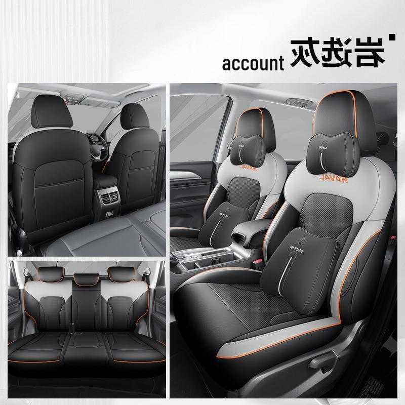 Perforated Leather Seat Covers for Haval M6 Plus 21/25 Models - Full Surround Cushion