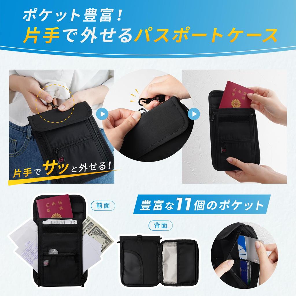 Venry Porta-Passaporte de Pescoço 11 Estojo de Viagem para Passaporte com Alça Ajustável Estojo Anti-Skimming, Alça, Bolsos, Porta-Cartões, Leve, Fino, Anti-Skimming (Preto)