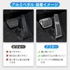 MAZERO Pedal Covers for Toyota Alphard 40 Custom Accelerator and Brake Pedal No Tools Instructions Set Series, Covers, Non-Slip, Dress-Up,