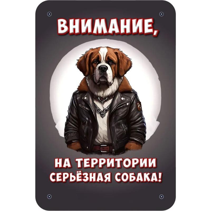 

Постер Настінне Мистецтво Собаки, Домашній Декор для Любителя Домашніх Тварин