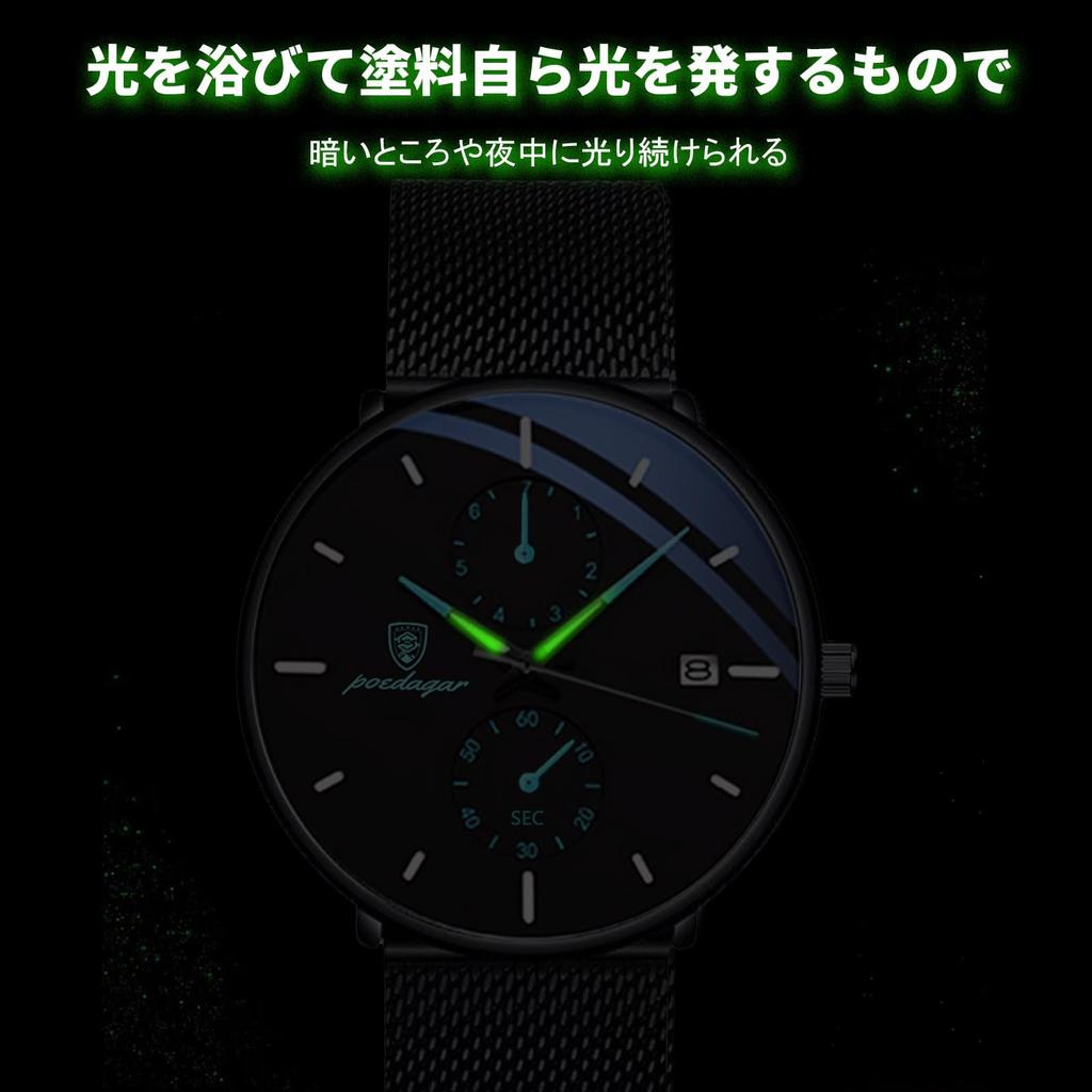 RORIOS Quartz Date Perfect for Work or Christmas Blue Men's Watch, Multi-Function, Lightweight, Display, Luminous, Waterproof, Commuting, Stylish,