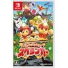 Everyone Is So Excited! Spelunker - Switch