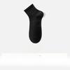 Men's Summer Thin Cotton Mesh Deodorant Mid Tube Socks
