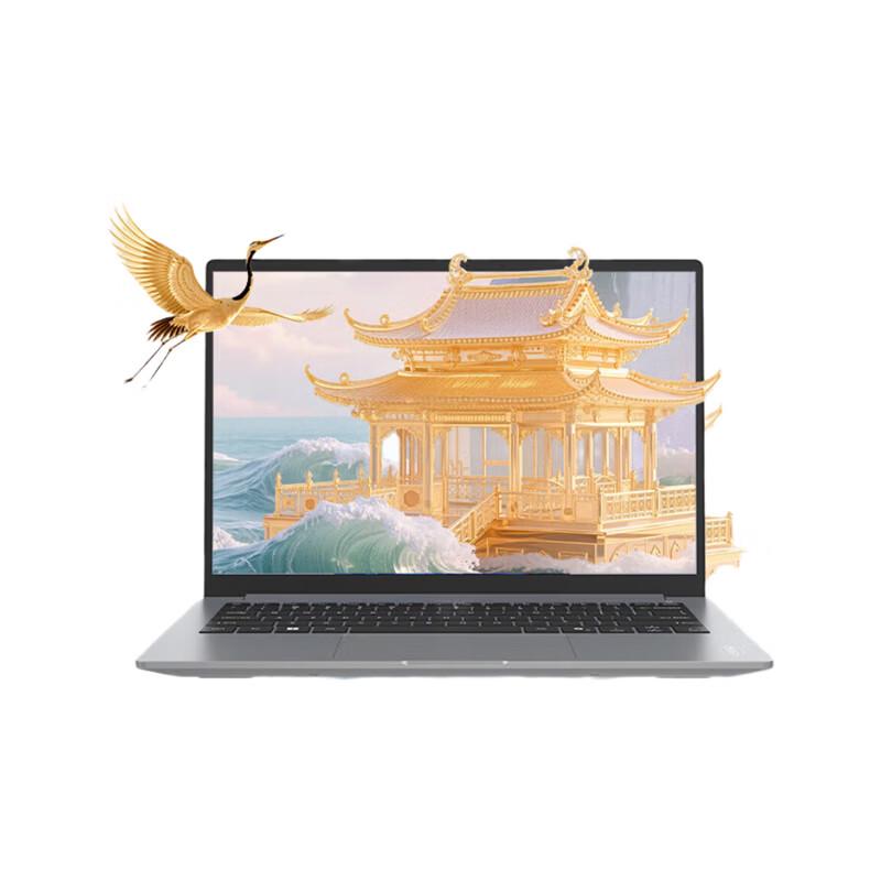 Lenovo Ruo Tian 14-inch Laptop (CN version)