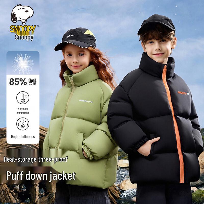 SNOOPY Kids  Winter Duck Down Jacket 140
