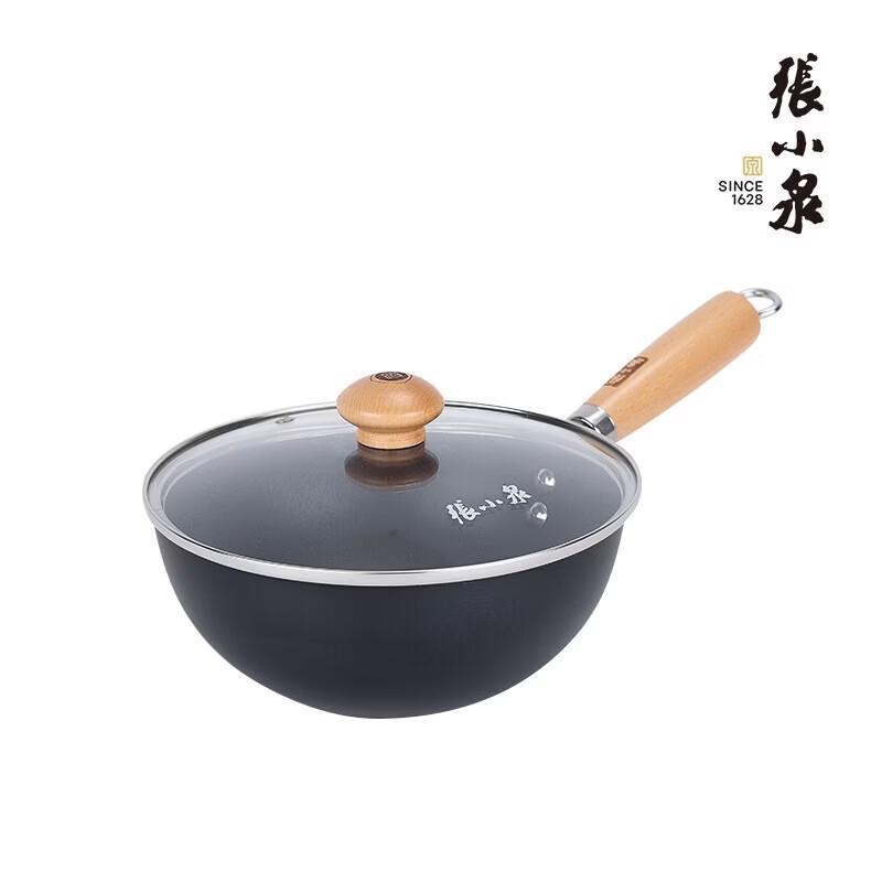 Zhang Xiaoquan 20cm Carbon Steel Wok with Lid