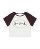 Kkolie Logo Raglan Crop Short Sleeve T-Shirt Burgundy Cream