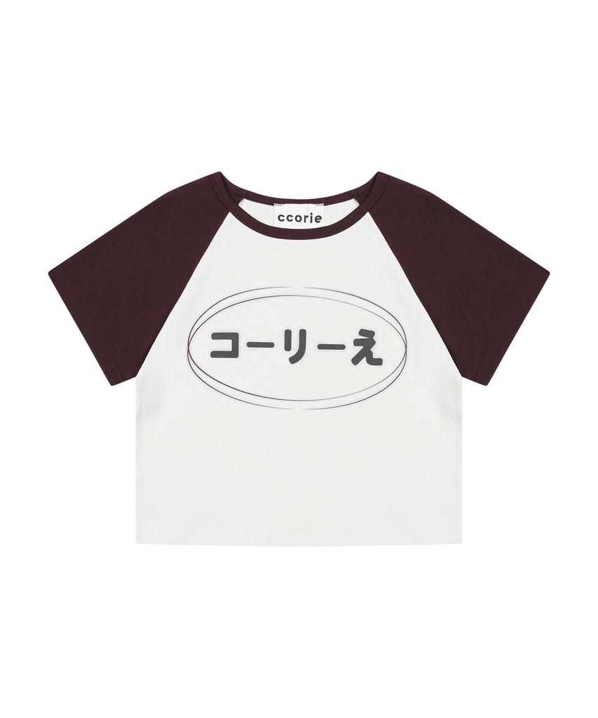 Kkolie Logo Raglan Crop Short Sleeve T-Shirt Burgundy Cream