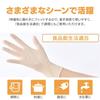 Iris Ohyama Natural Rubber Gloves, S Size, 100 Pieces, Disposable, Large Capacity, For Left and Right Use, Powder Free, Long Time Work, Car Wash, DIY,