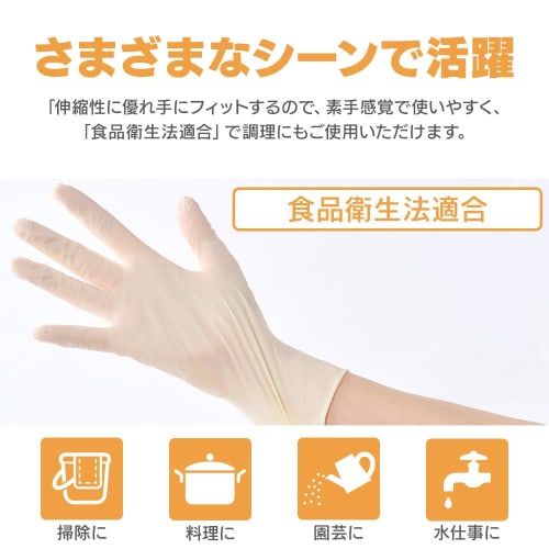 Iris Ohyama Natural Rubber Gloves, S Size, 100 Pieces, Disposable, Large Capacity, For Left and Right Use, Powder Free, Long Time Work, Car Wash, DIY,