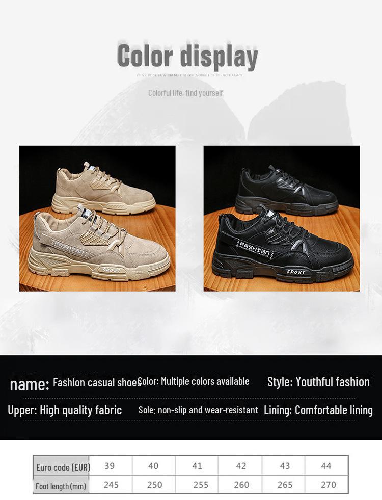 Men's Breathable Work Shoes - Autumn All-Match Thick-Soled Sports Casual Dad Shoes