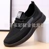 New men's casual shoes breathable sports running shoes soft sole trend lightweight fly-woven single shoes men