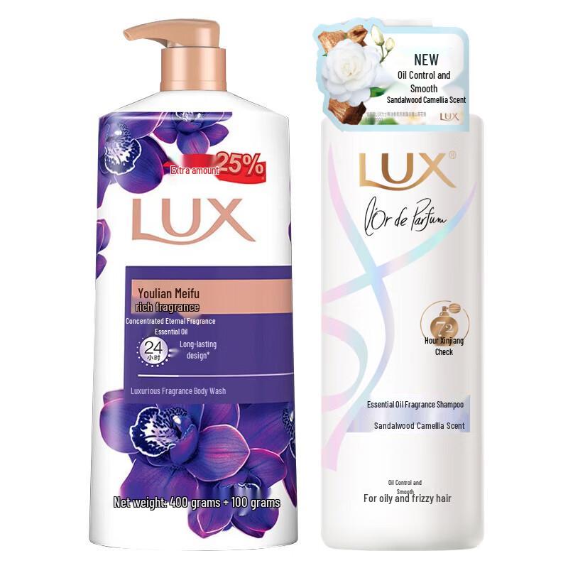 LUX Набор ароматического геля для душа и шампуня
