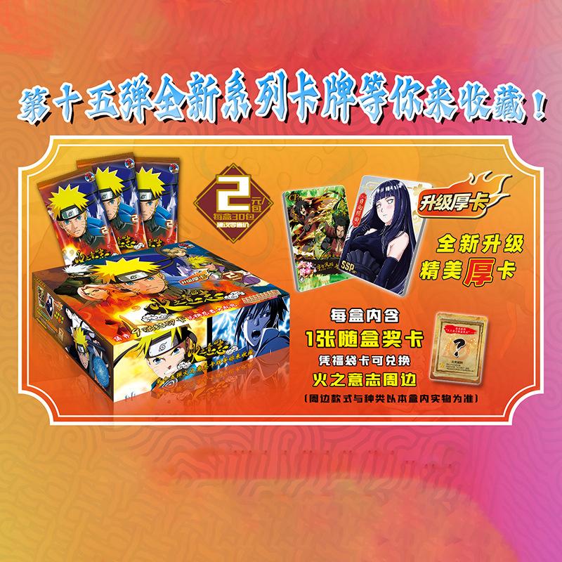 Naro Uto Cards Premium Thick Metal Inlay Foil Stamped Collectible Trading Cards | Anime Gift for Fans