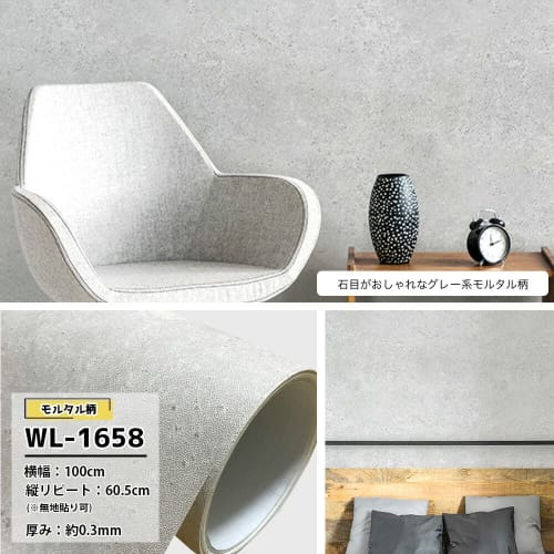 100cm Wide, Thick, 3m Wide Wallpaper Sticker, Peelable, Stylish, Remake Sheet, Concrete Wallpaper, Gray, WL-1658, Room Factory