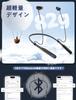 New 2025 Neckband Earphones with Adjustable Length and Bluetooth 40 Hours of Bluetooth CVC Noise Fast Sports Earphones with Magnetic Automatic Volume