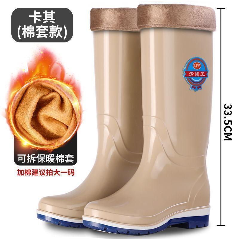 Non-slip rain boots fashionable high tube medium tube oil-resistant non-slip beef tendon sole rain shoes long tube comfortable four seasons