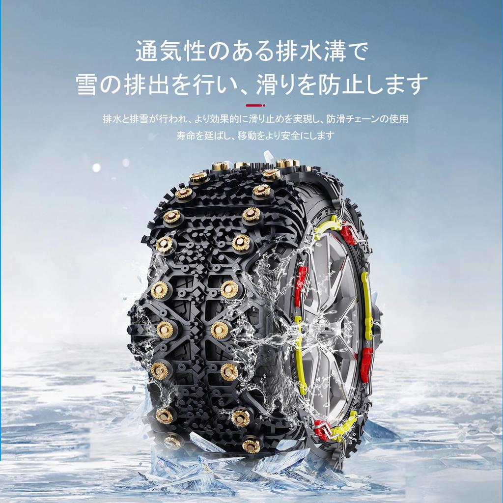 Snow Chains for Light Easy No Need To Move or Jack Up the Tire Compatible with and Non-metallic Vehicles. Installation. Vehicle. Anti-skid Chains.