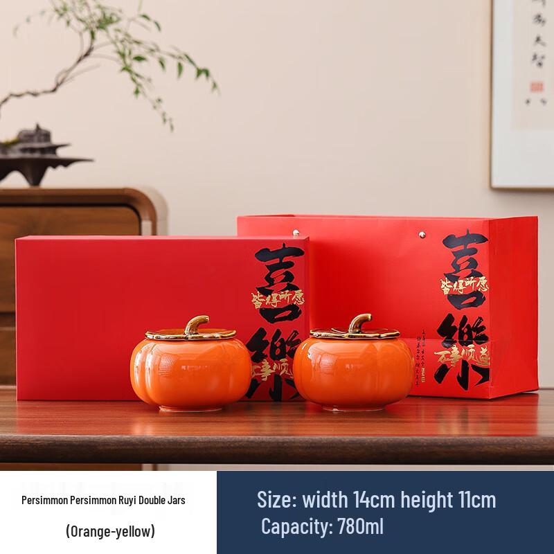 Auspicious Persimmon Ceramic Storage Jar Set of Two