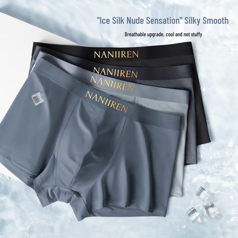Nanjiren Men's 10A Antibacterial Boxer Briefs (3-Pack)