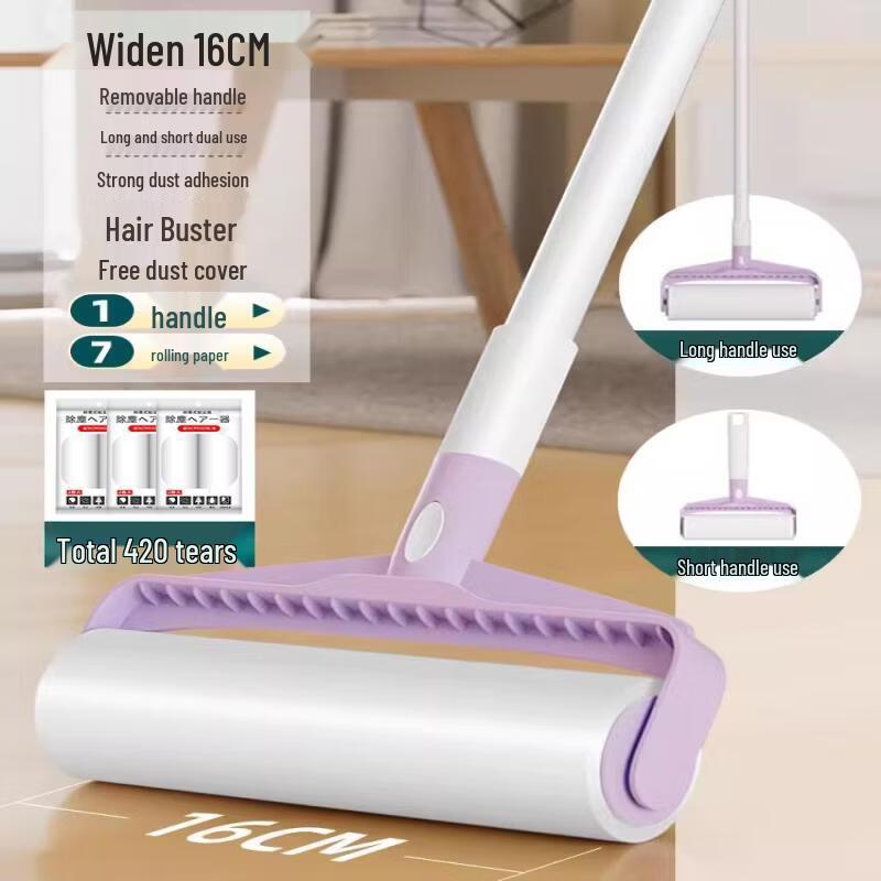 Tearable Lint Roller Kit
