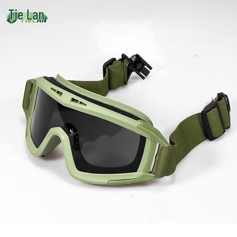 Tielan Tactical Protective Goggles