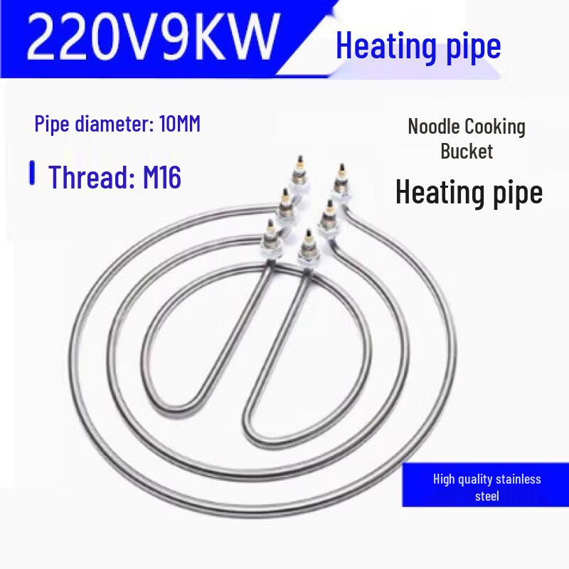 Aokewen Electric Heating Tube