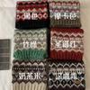 Green Christmas~ Retro Fair Island Jacquard Scarf Women's Winter New Warm Thickened Knitted Scarf
