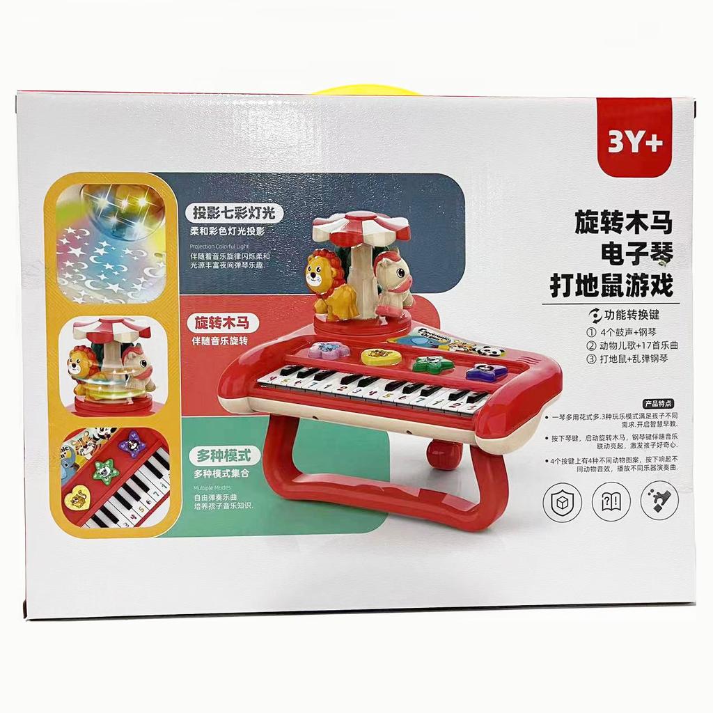 Kinder Früherziehung Multifunktionale Musik Elektronische Orgel Pädagogisches Licht Klavier Cartoon Tier Mädchen Spielzeug