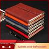 A5 Loose-leaf Student Diary & Business Notebook Gift Set