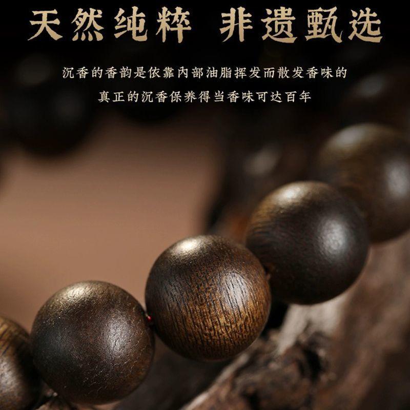 Hainan Nha Trang Qinan Old Material Natural Brunei Agarwood Bracelet, Genuine Collectible Item for Men and Women