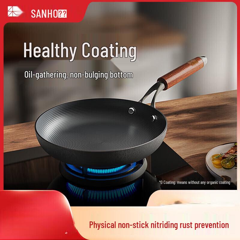Sanhe 26CM Rust-Proof Cast Iron Frying Pan