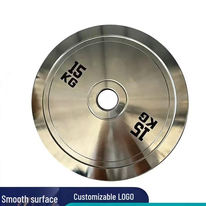 Kairui Electroplated Steel Competition Barbell Plate with Hand Grips
