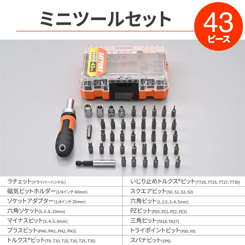 Daytona Motorcycle Tool Compact Ratchet Socket Magnetic Bit Holder Socket Mini Tool 43 61371 Set, Driver, 1/4-Inch Compatible, & Adapter, Set, Pieces,