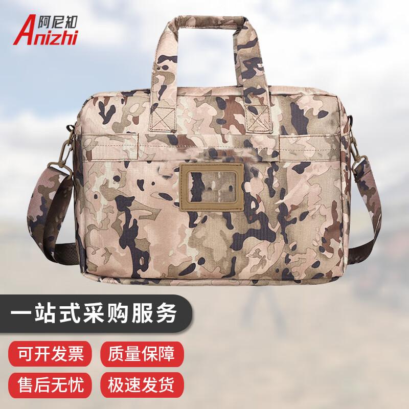Anizhi 3rd Gen Camouflage Multifunctional Laptop Briefcase