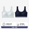 Less Development Period, Second and Third Stages, Junior High School Students, High School Students, Seamless Sports Vest, Shockproof Mulberry Silk