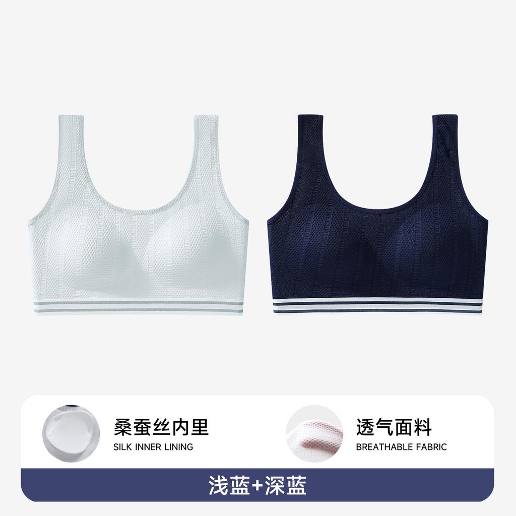 Less Development Period, Second and Third Stages, Junior High School Students, High School Students, Seamless Sports Vest, Shockproof Mulberry Silk